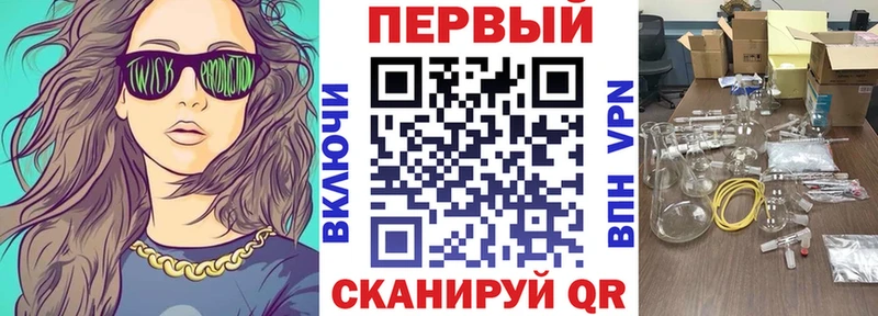 как найти закладки  МЕГА рабочий сайт  Амфетамин 97%  Железногорск-Илимский 