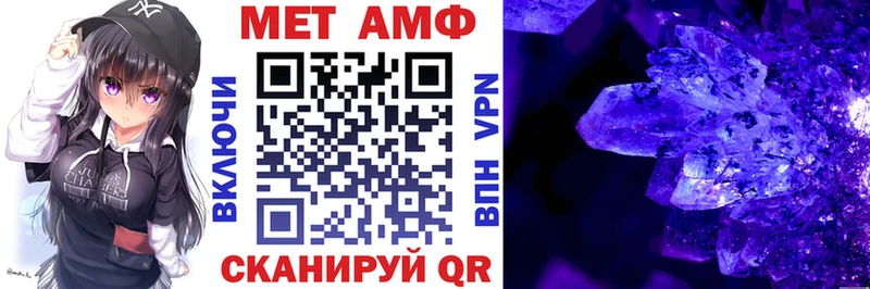 Амфетамин VHQ Железногорск-Илимский