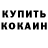 КЕТАМИН ketamine K.O.S MIST