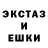 Ecstasy 250 мг Evgen Titov