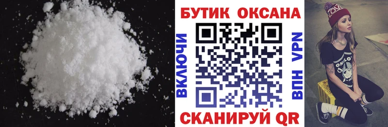 БУТИРАТ 1.4BDO  что такое   Железногорск-Илимский 