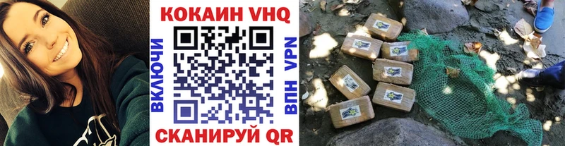 КОКАИН Колумбийский  Железногорск-Илимский 
