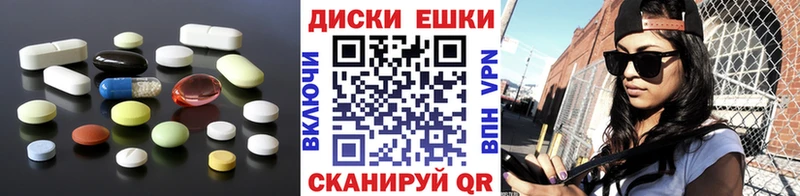 Экстази Cube  Железногорск-Илимский 