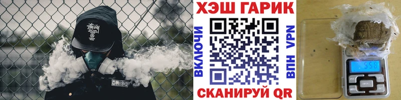 ГАШ ice o lator купить сайты Железногорск-Илимский