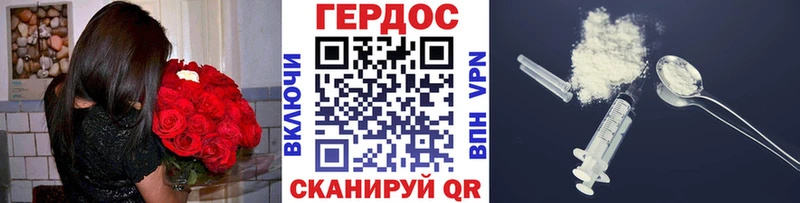 ГЕРОИН Афган  Железногорск-Илимский 