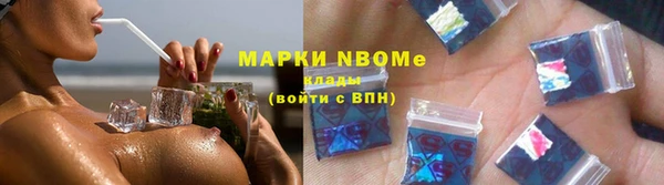 мет Гусь-Хрустальный