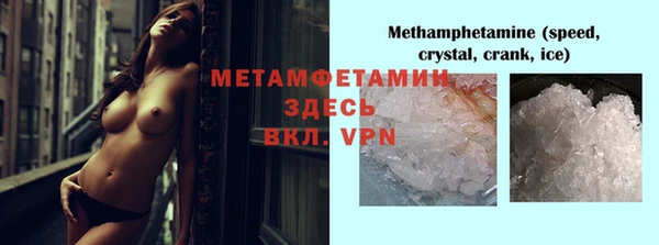 мет Гусь-Хрустальный