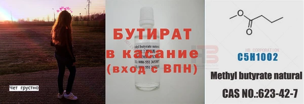 МДПВ Вязники