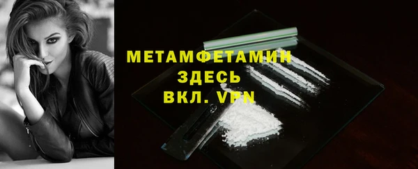 мефедрон VHQ Гусиноозёрск