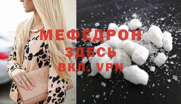 МДПВ Вязники