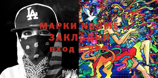 a pvp Вязьма
