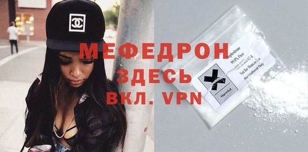 хмурый Вяземский