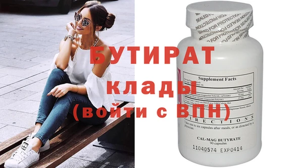хмурый Вяземский
