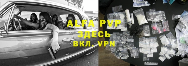 a pvp Вязьма