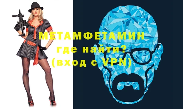 хмурый Вяземский