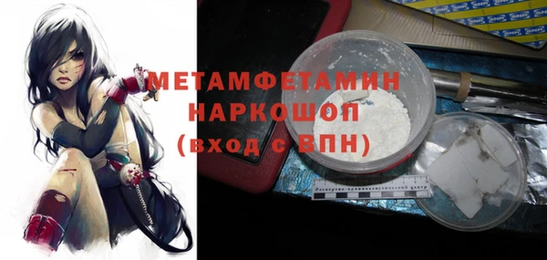 МДПВ Вязники