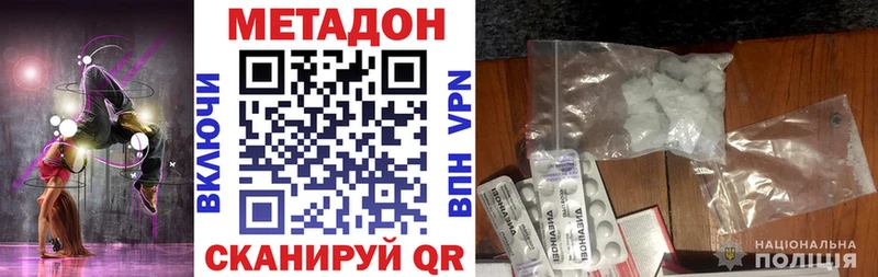 omg вход  Железногорск-Илимский  МЕТАДОН VHQ 