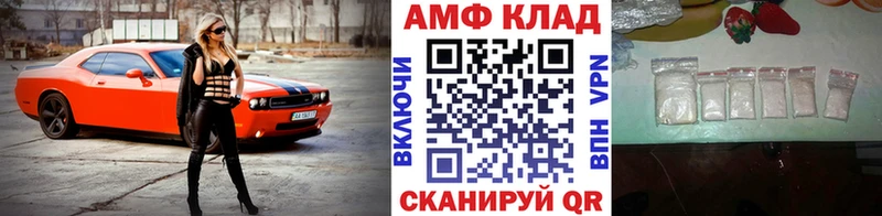 Метамфетамин Декстрометамфетамин 99.9%  купить наркотик  kraken как зайти  Железногорск-Илимский 