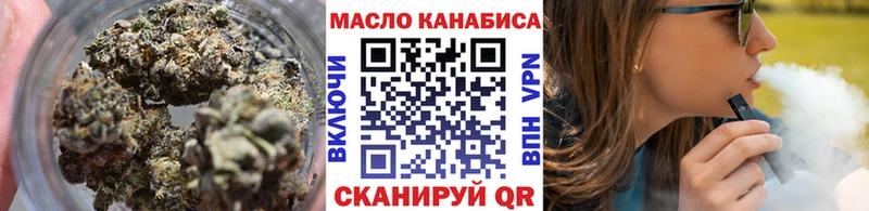 Дистиллят ТГК гашишное масло Железногорск-Илимский