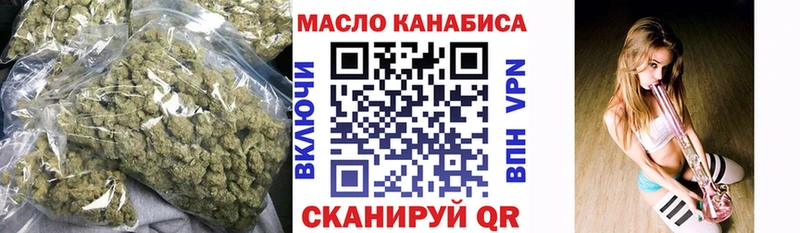 Дистиллят ТГК гашишное масло  Железногорск-Илимский 