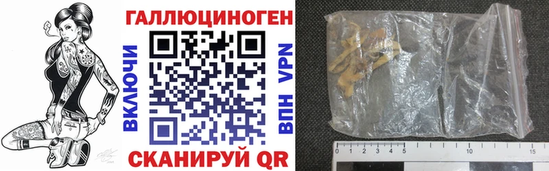 наркошоп  Железногорск-Илимский  Галлюциногенные грибы Psilocybe 