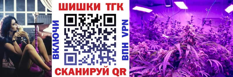 omg маркетплейс  Железногорск-Илимский  Бошки марихуана Ganja 
